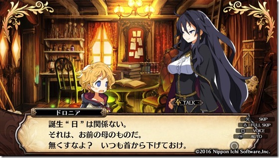 ルフラン10-12 - コピー ルフラン10-12 - コピー